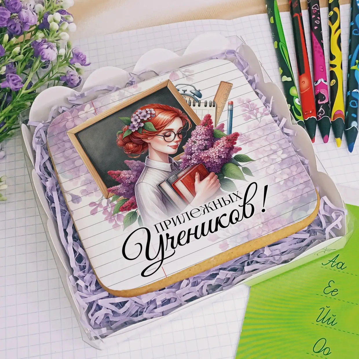 100-100 Сирень для учителя